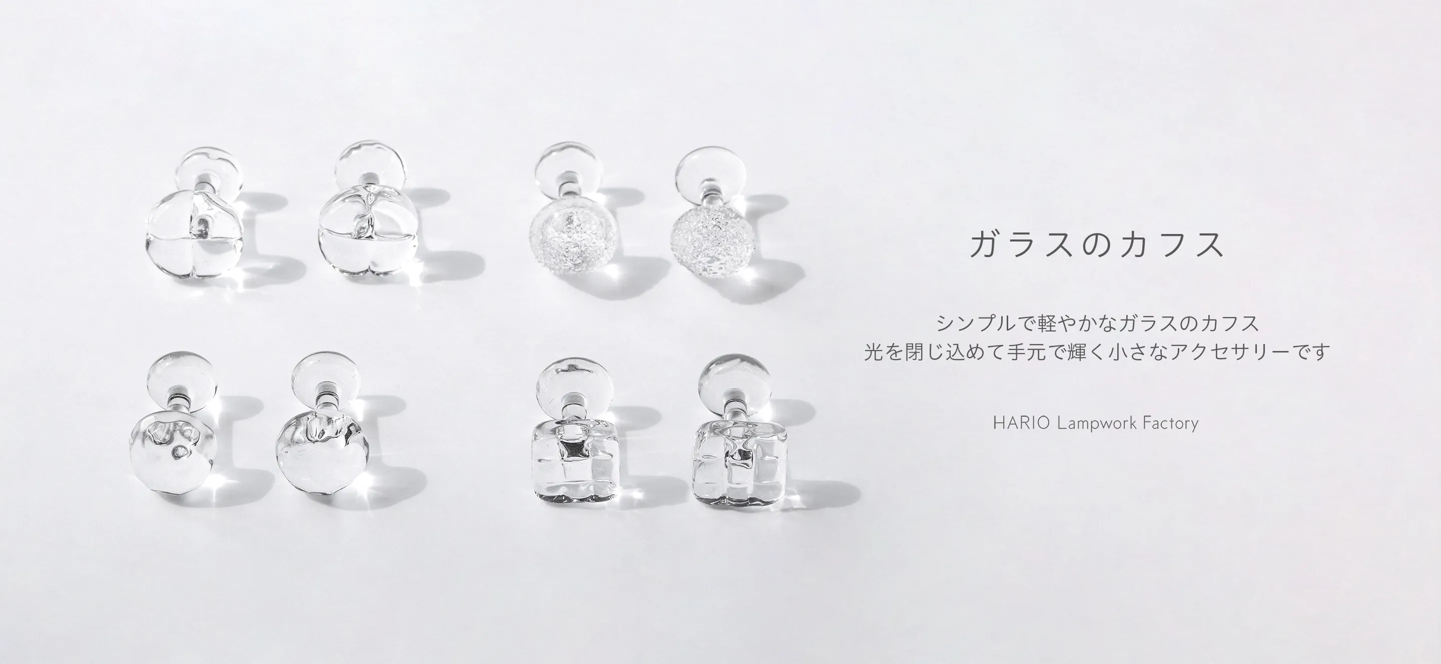 ガラスのトレー